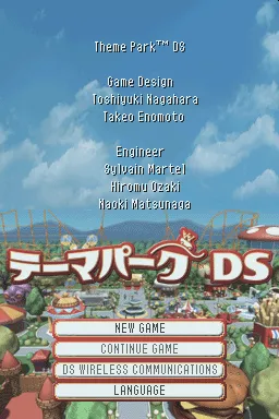 Title Screen